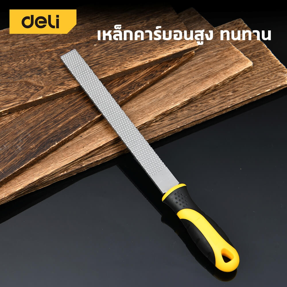 ตะไบ DELI EDL85108-YL-01 8นิ้ว 1ชิ้น